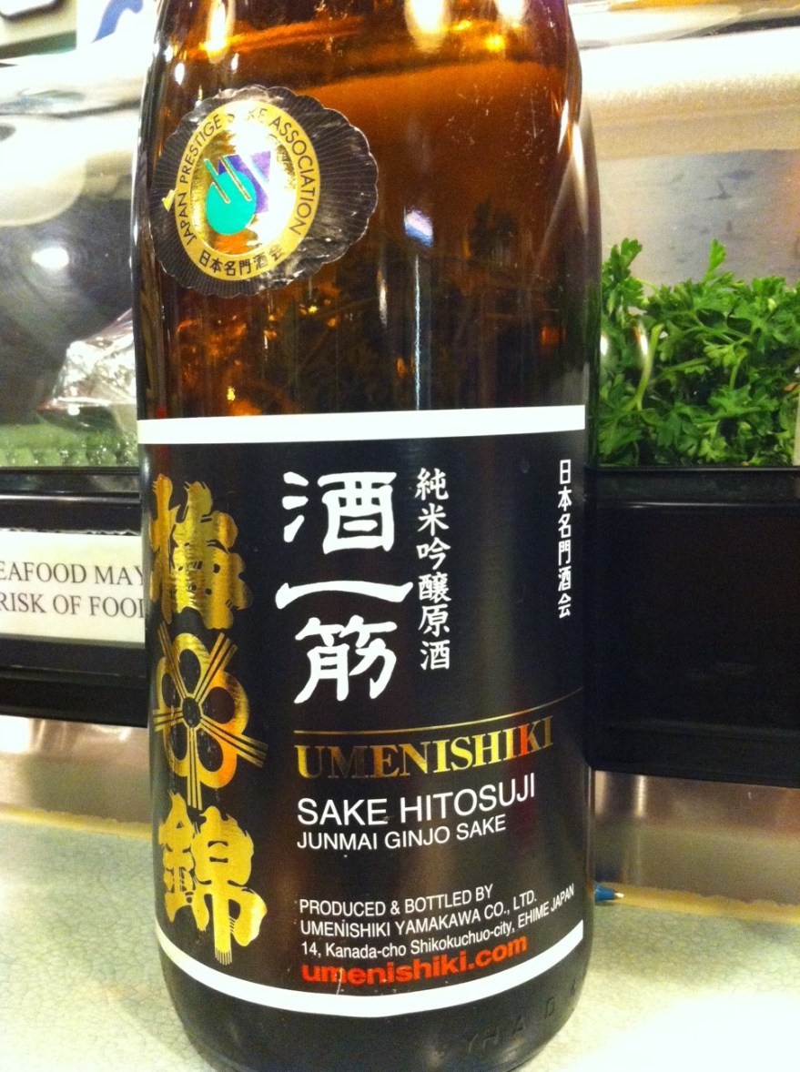 Day 5: Umenishiki Sake Hitosuji Junmai Ginjo